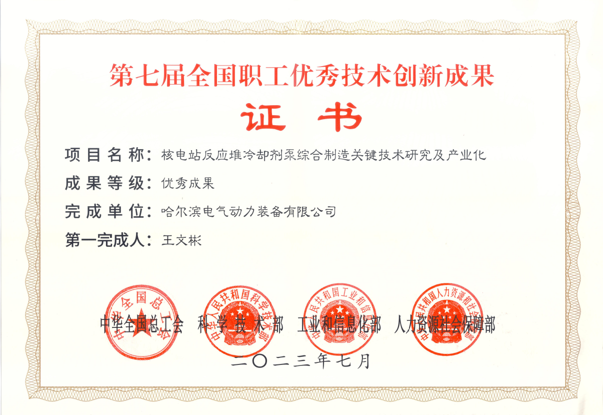 2121非凡·(中国集团)体育官方网站