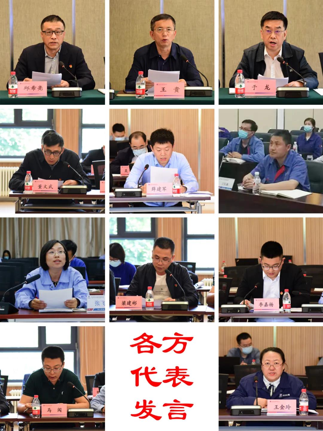 2121非凡·(中国集团)体育官方网站