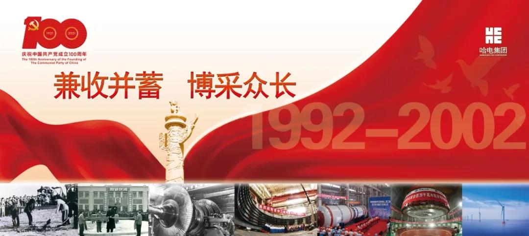 2121非凡·(中国集团)体育官方网站