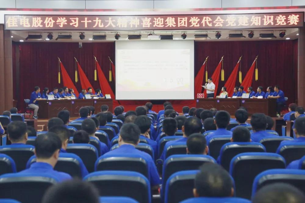 2121非凡·(中国集团)体育官方网站