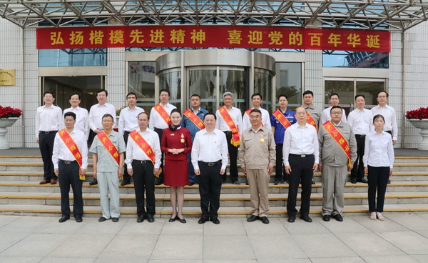 郝鹏、、国资、、央企、、国资委、、书记、、主任、、国企、、企业刷新