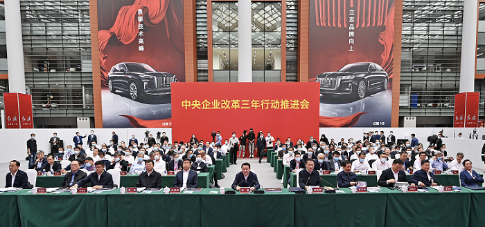 郝鹏、、国资、、央企、、国资委、、书记、、主任、、国企、、企业刷新