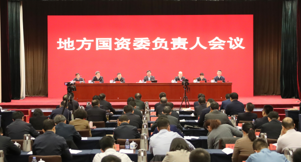 张玉卓、、国资、、央企、、国资委、、书记、、主任、、国企、、企业刷新