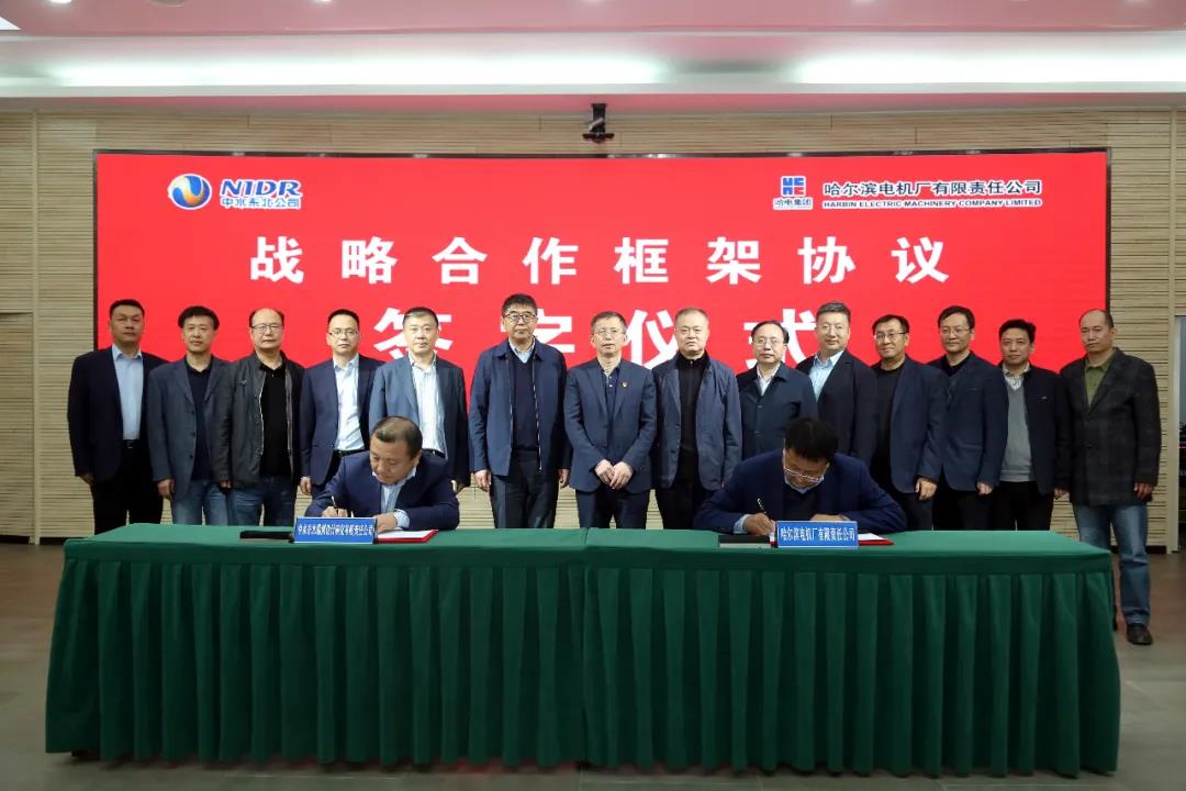 2121非凡·(中国集团)体育官方网站