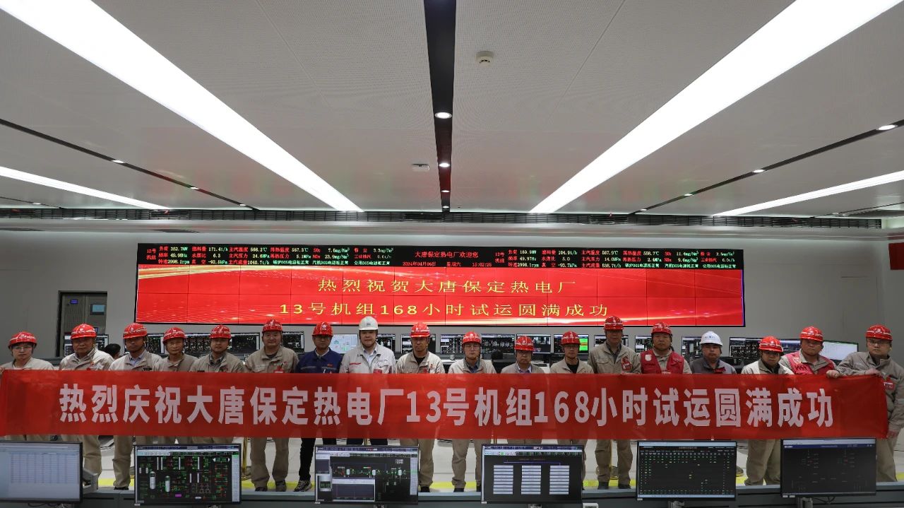 2121非凡·(中国集团)体育官方网站