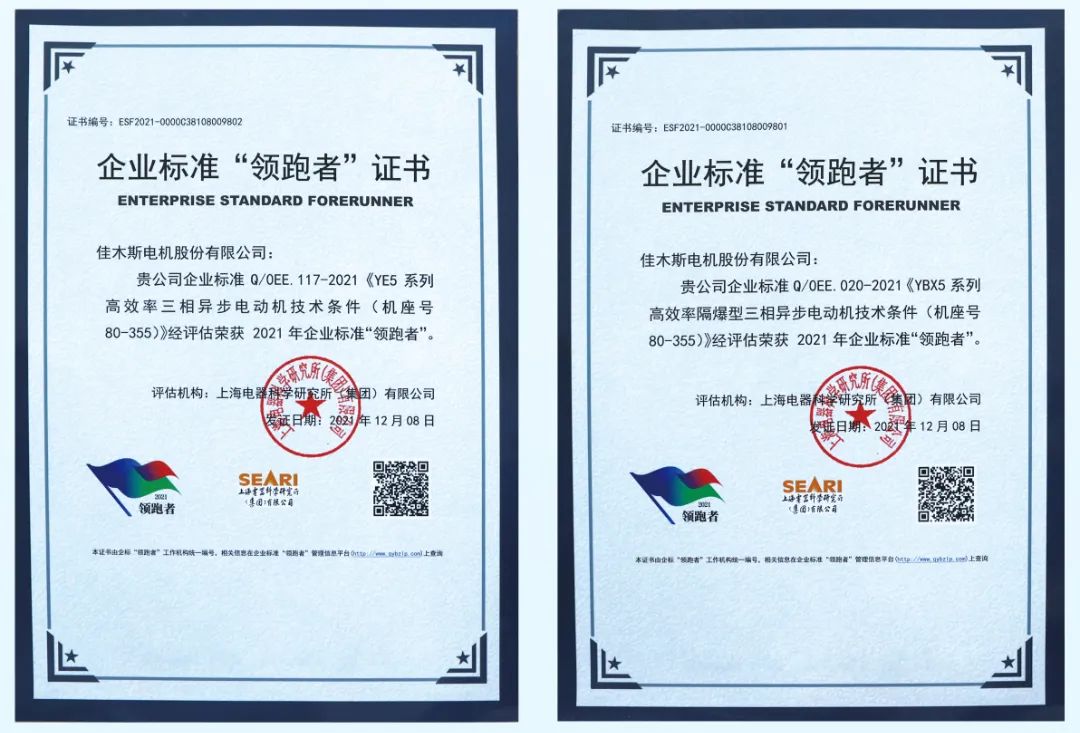 2121非凡·(中国集团)体育官方网站