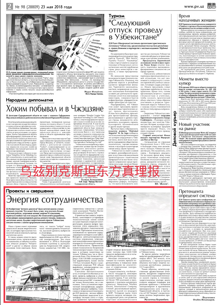 2121非凡·(中国集团)体育官方网站