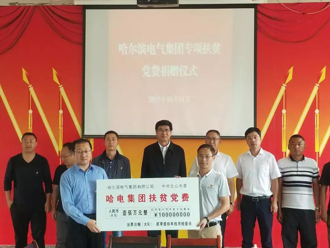 2121非凡·(中国集团)体育官方网站