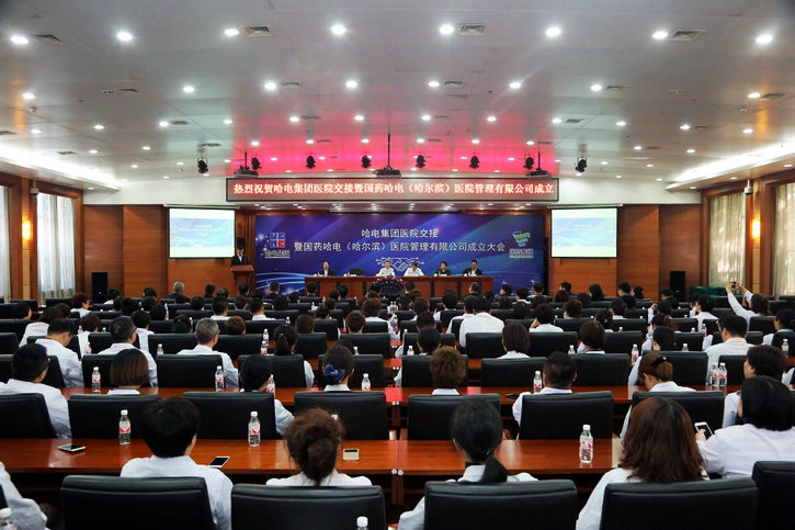 2121非凡·(中国集团)体育官方网站