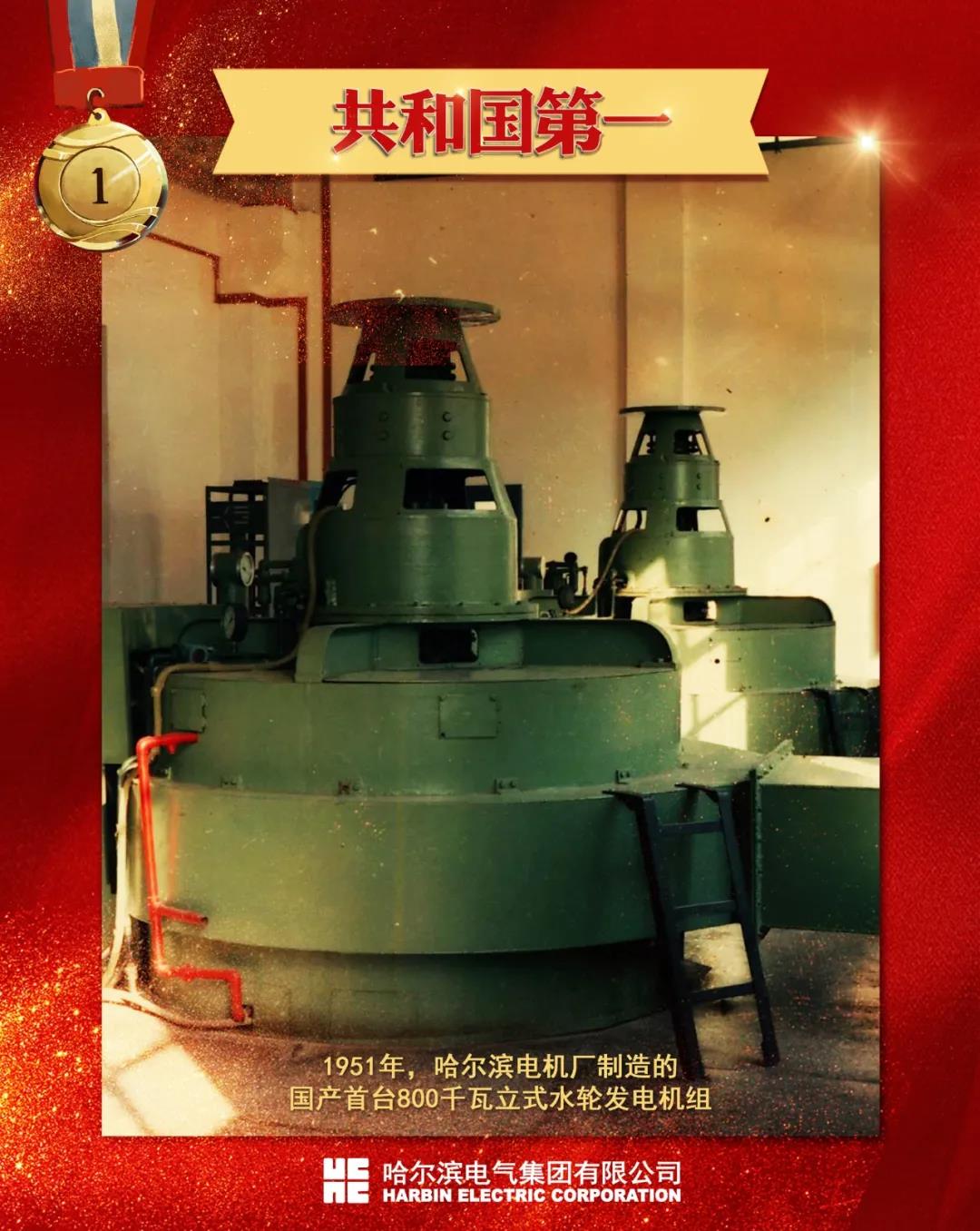 2121非凡·(中国集团)体育官方网站