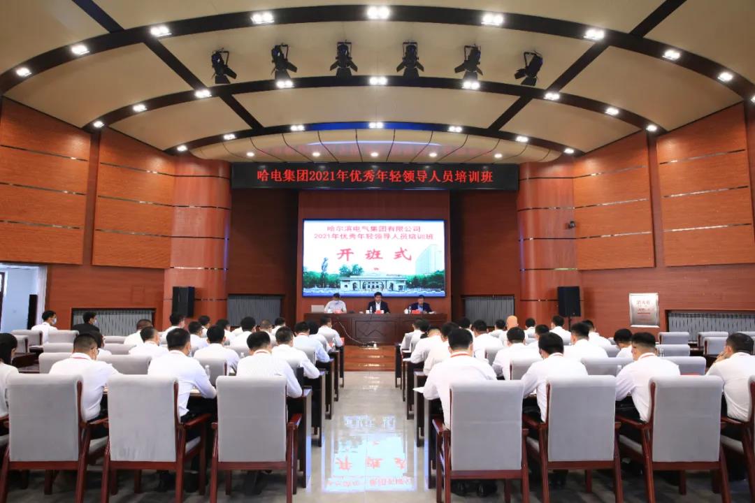 2121非凡·(中国集团)体育官方网站