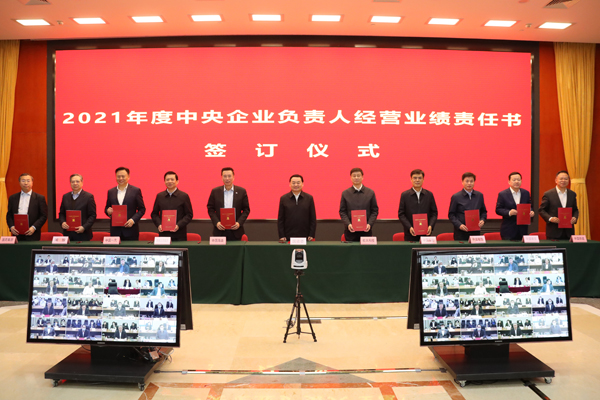 郝鹏、、、国资、、、央企、、、国资委、、、书记、、、主任、、、国企、、、企业刷新