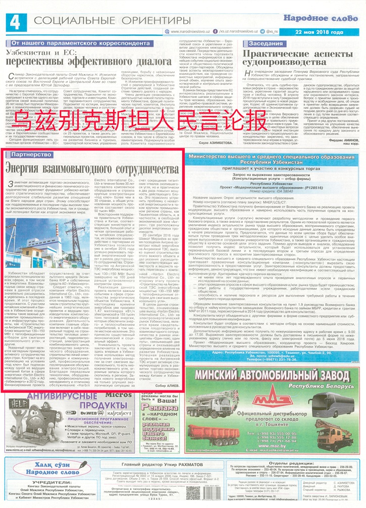 2121非凡·(中国集团)体育官方网站