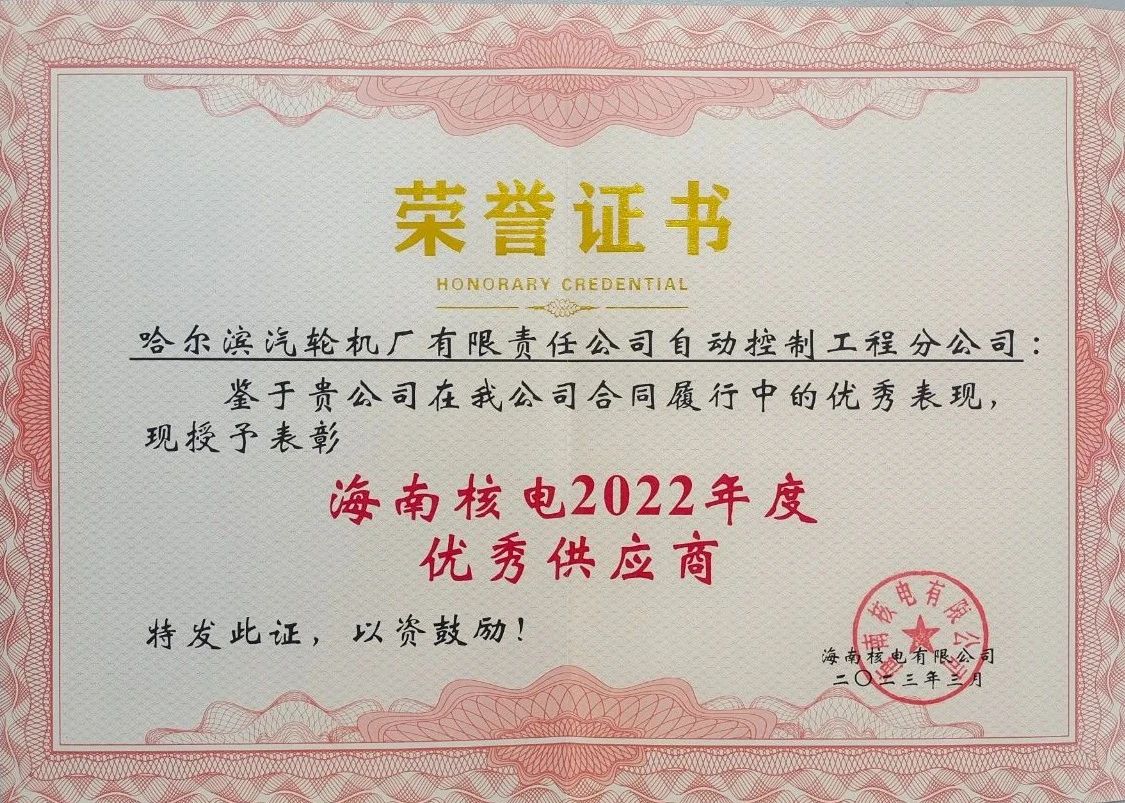 2121非凡·(中国集团)体育官方网站