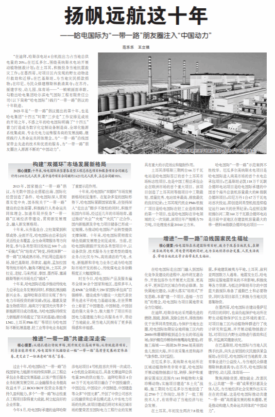 2121非凡·(中国集团)体育官方网站