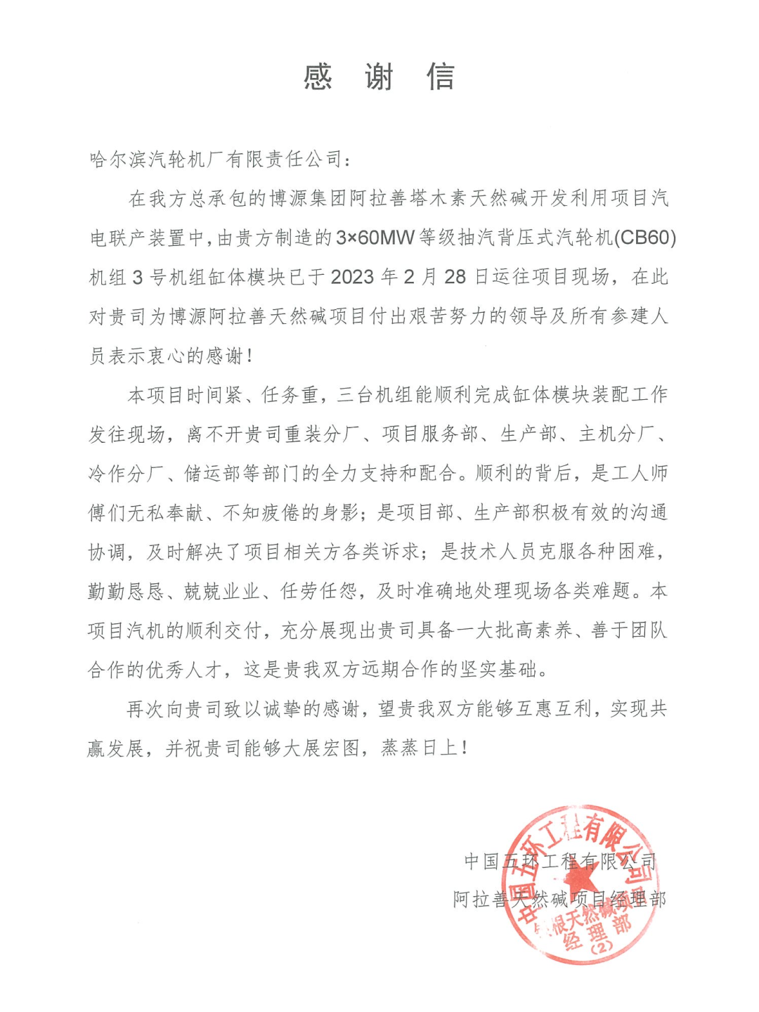 2121非凡·(中国集团)体育官方网站