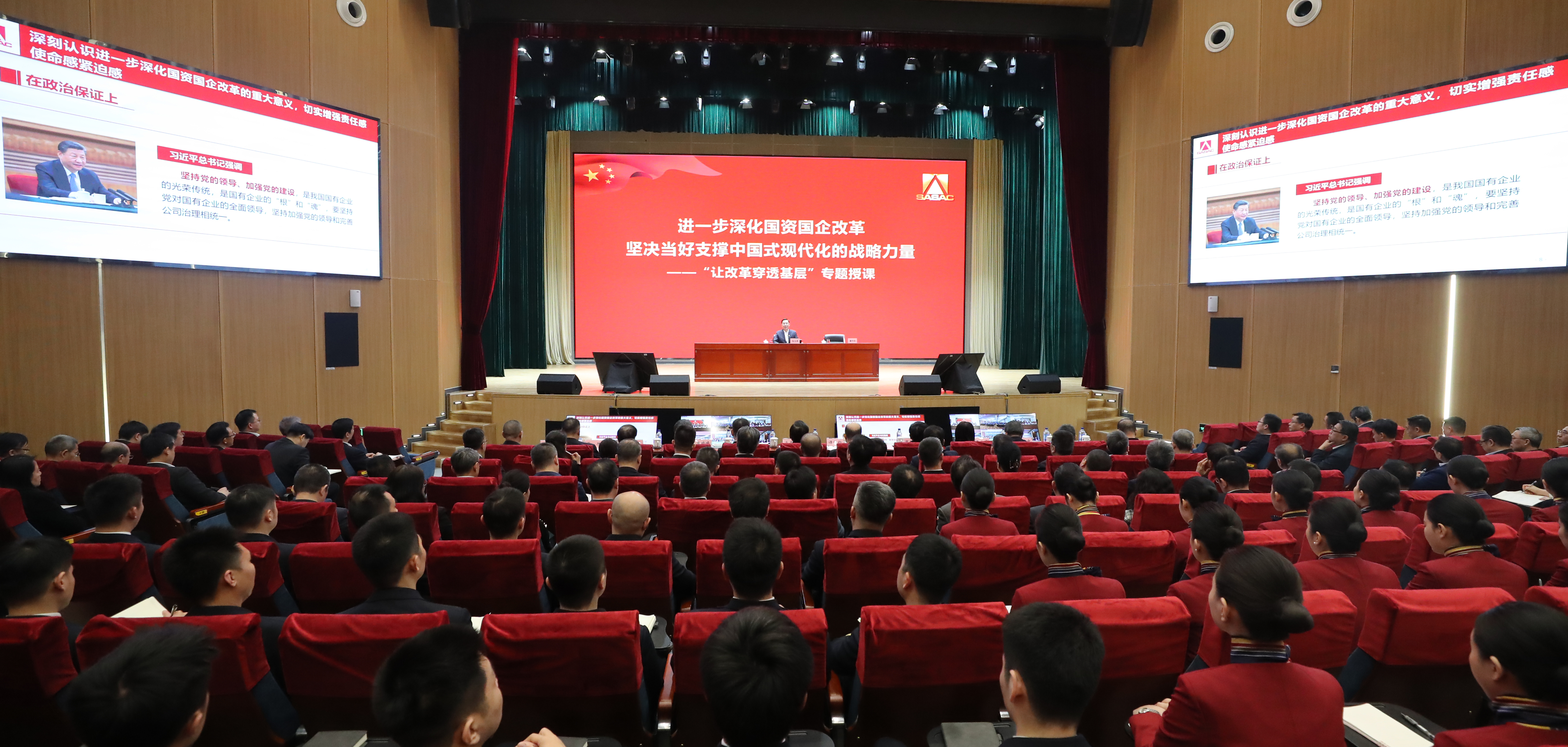 张玉卓、、国资、、央企、、国资委、、书记、、主任、、国企、、企业刷新