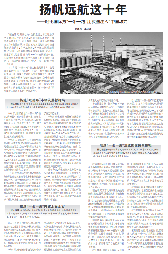 2121非凡·(中国集团)体育官方网站