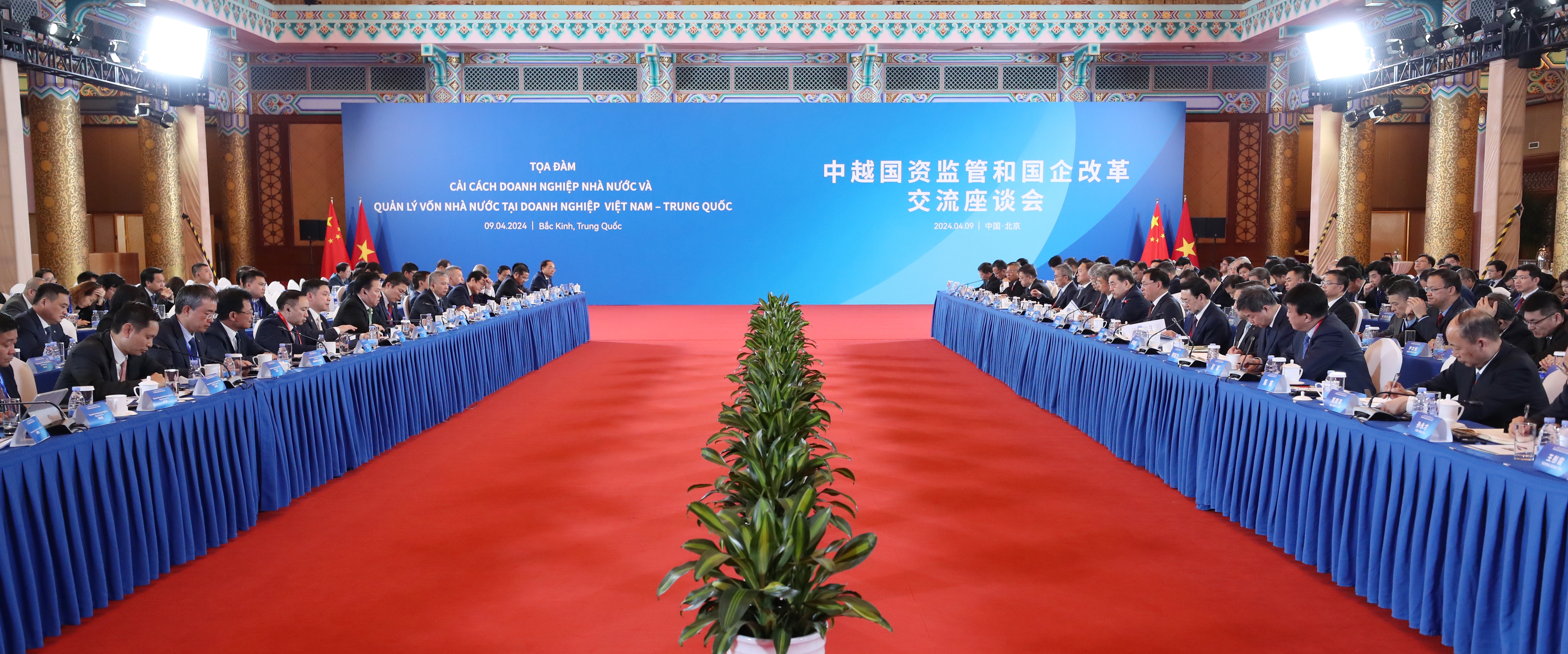 张玉卓、、国资、、央企、、国资委、、书记、、主任、、国企、、企业刷新