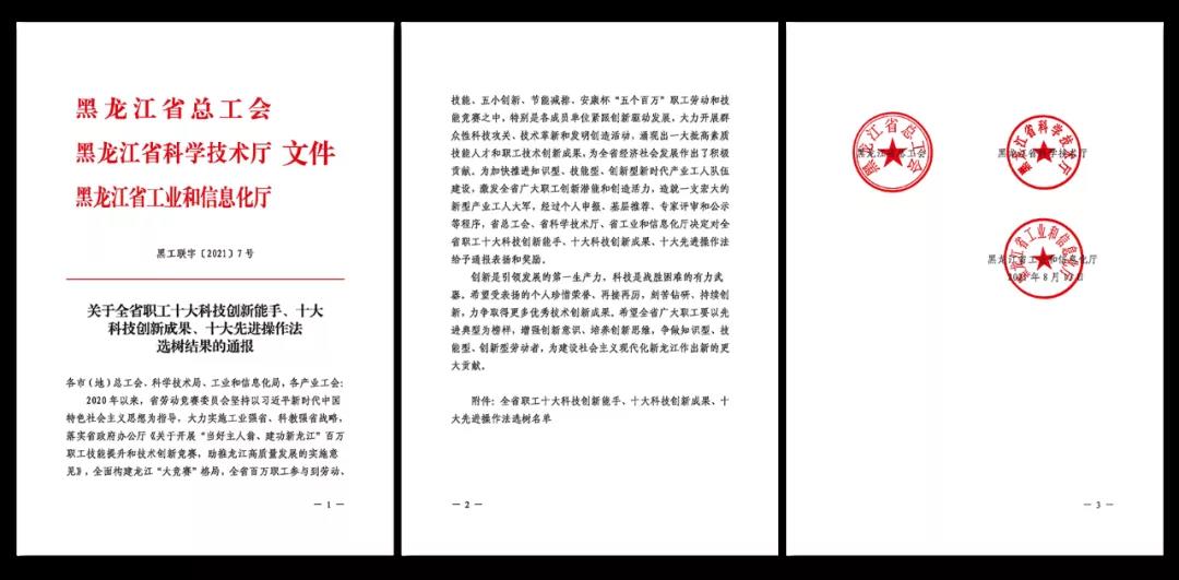 2121非凡·(中国集团)体育官方网站