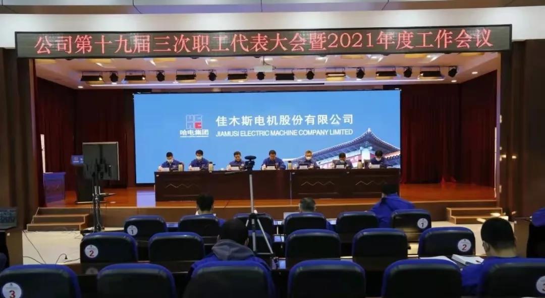 2121非凡·(中国集团)体育官方网站