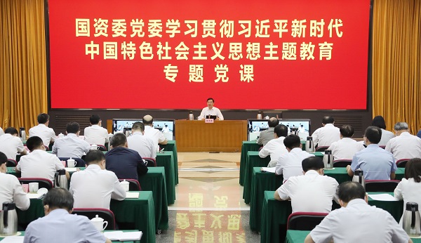 张玉卓、、国资、、央企、、国资委、、书记、、主任、、国企、、企业刷新