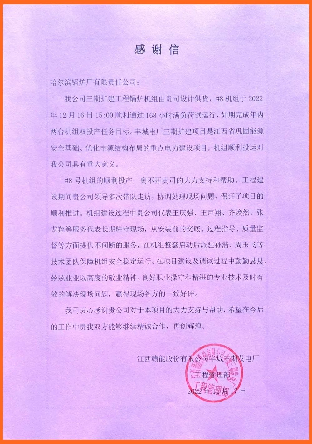 2121非凡·(中国集团)体育官方网站