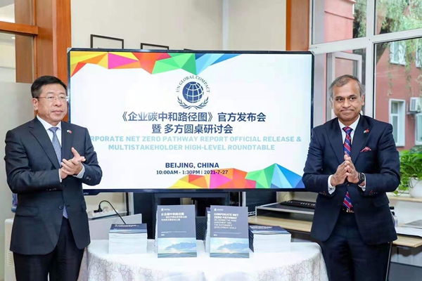 2121非凡·(中国集团)体育官方网站