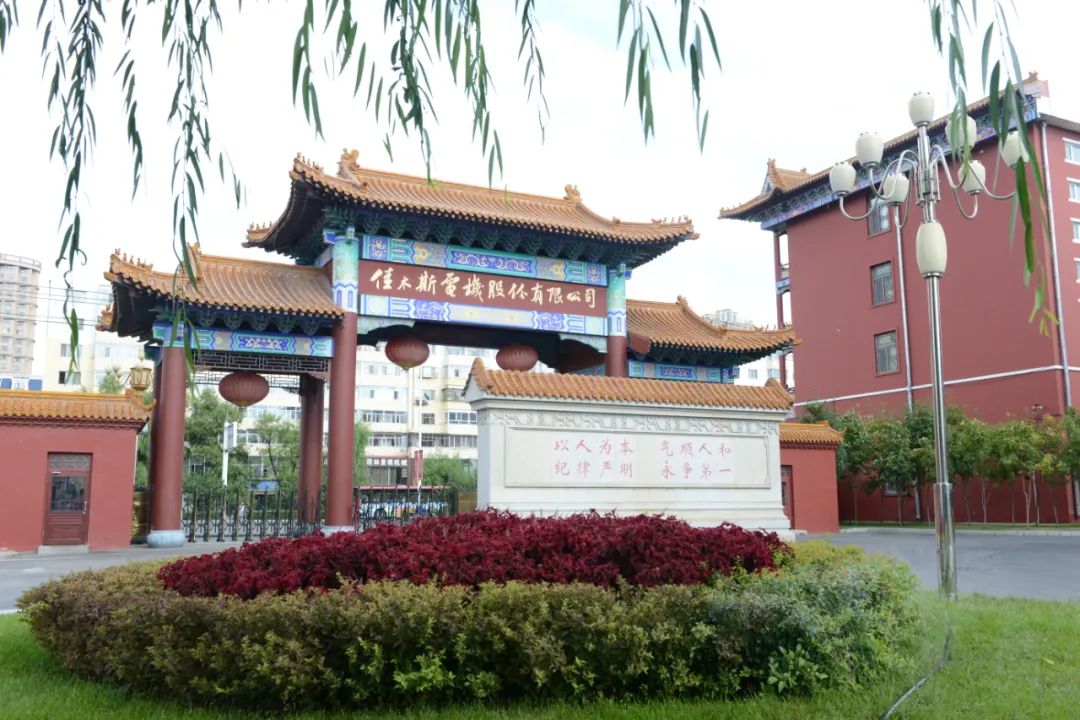 2121非凡·(中国集团)体育官方网站