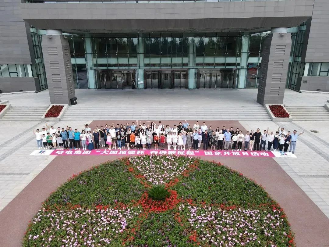 2121非凡·(中国集团)体育官方网站