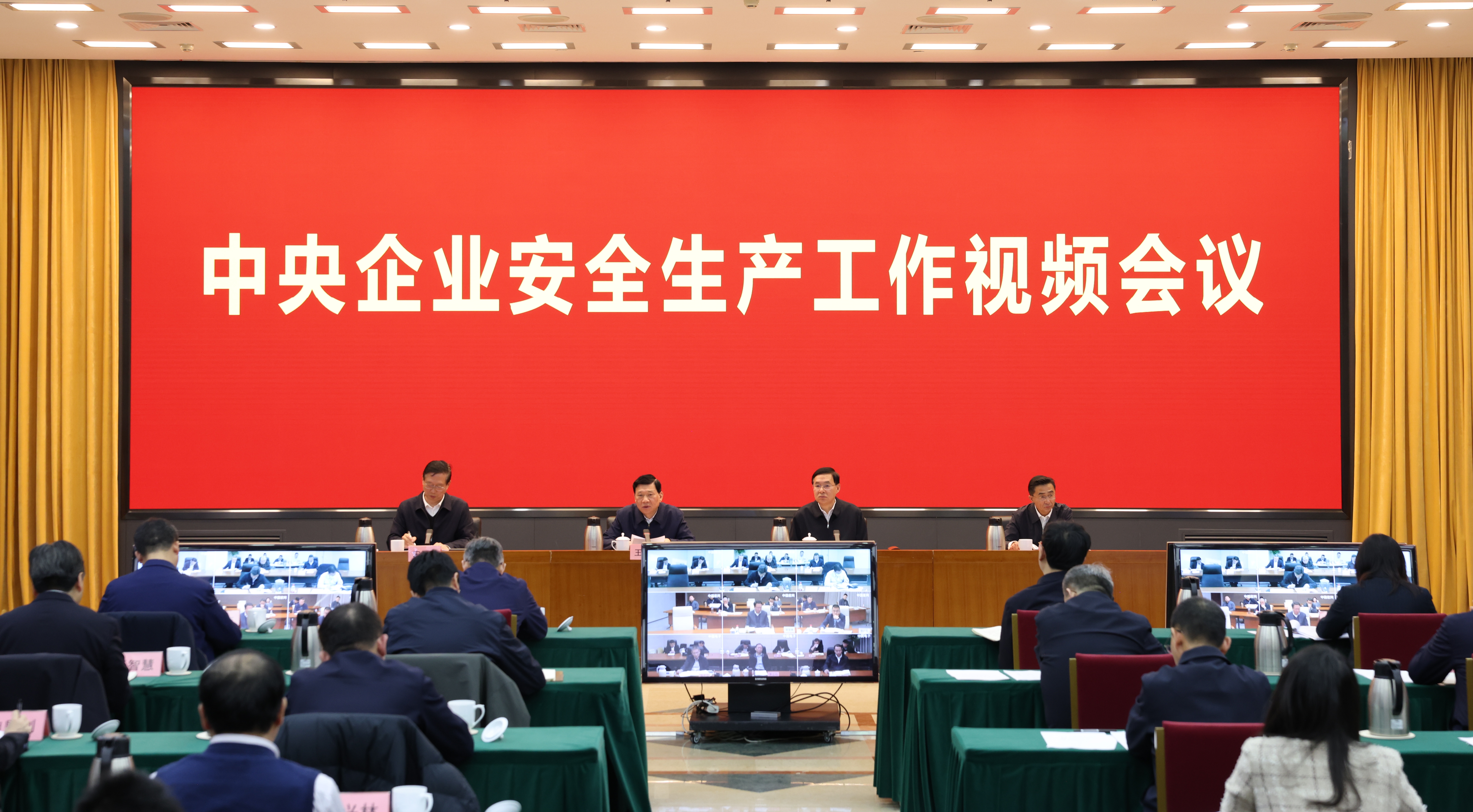 张玉卓、、、国资、、、央企、、、国资委、、、书记、、、主任、、、国企、、、企业刷新