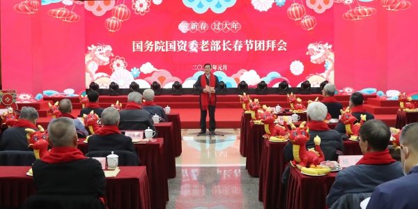 张玉卓、、、国资、、、央企、、、国资委、、、书记、、、主任、、、国企、、、企业刷新