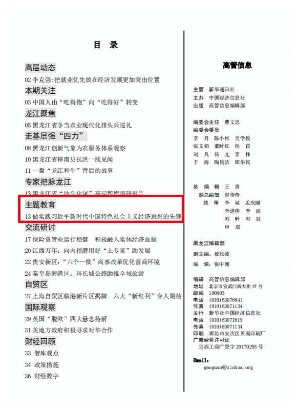 2121非凡·(中国集团)体育官方网站