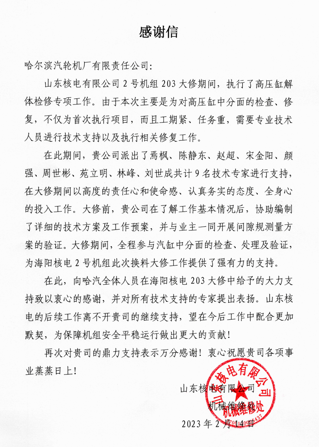 2121非凡·(中国集团)体育官方网站