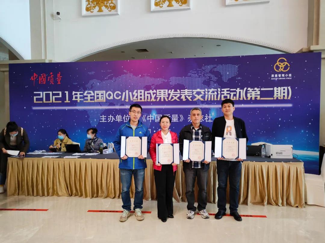 2121非凡·(中国集团)体育官方网站