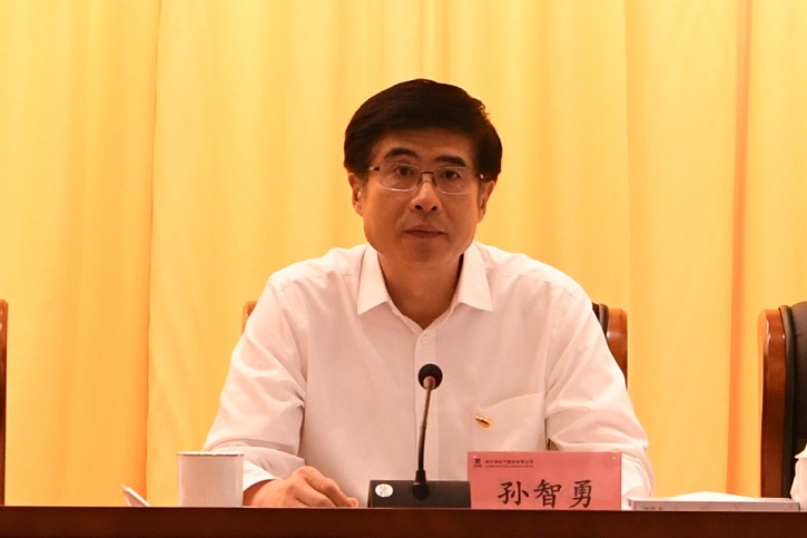 2121非凡·(中国集团)体育官方网站