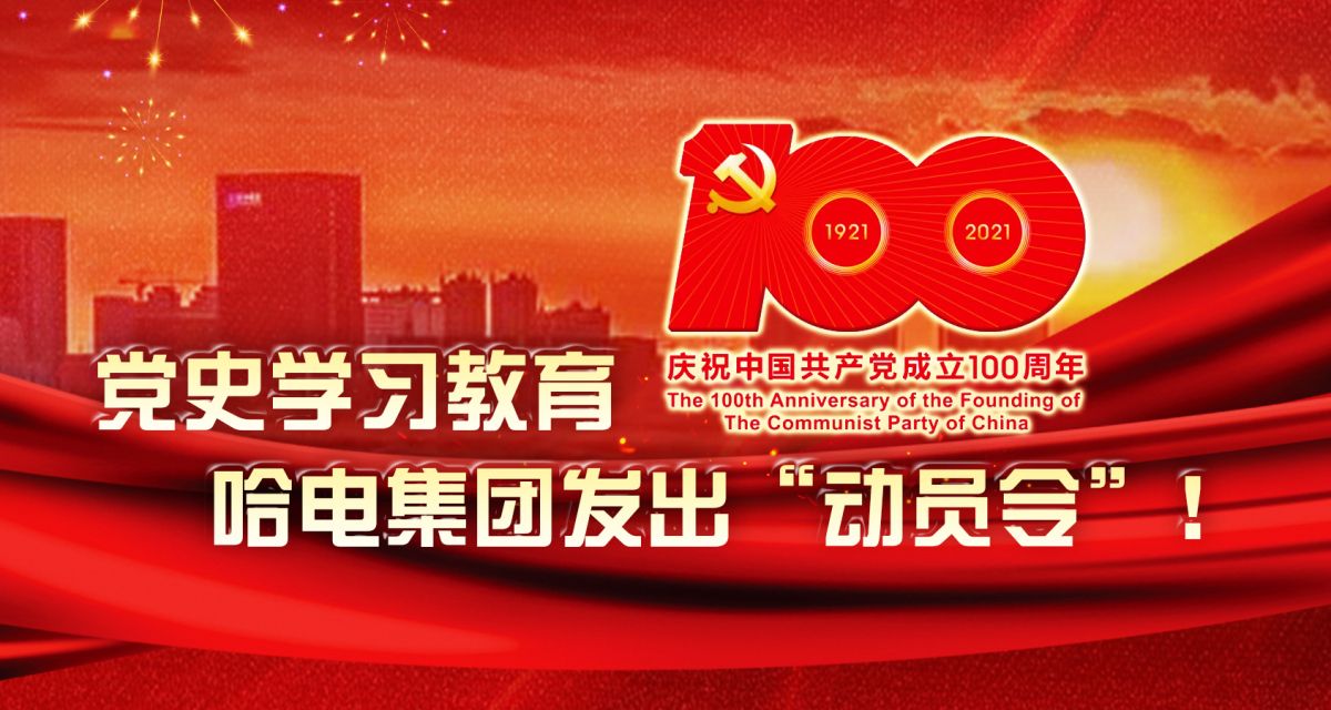 2121非凡·(中国集团)体育官方网站