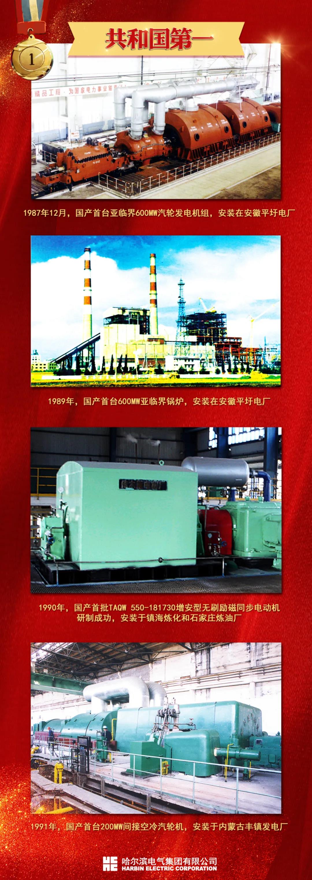 2121非凡·(中国集团)体育官方网站