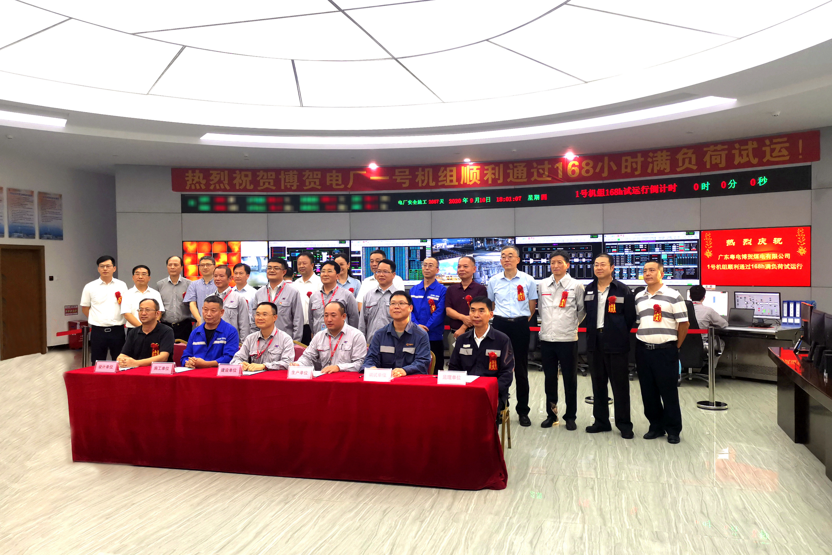 2121非凡·(中国集团)体育官方网站