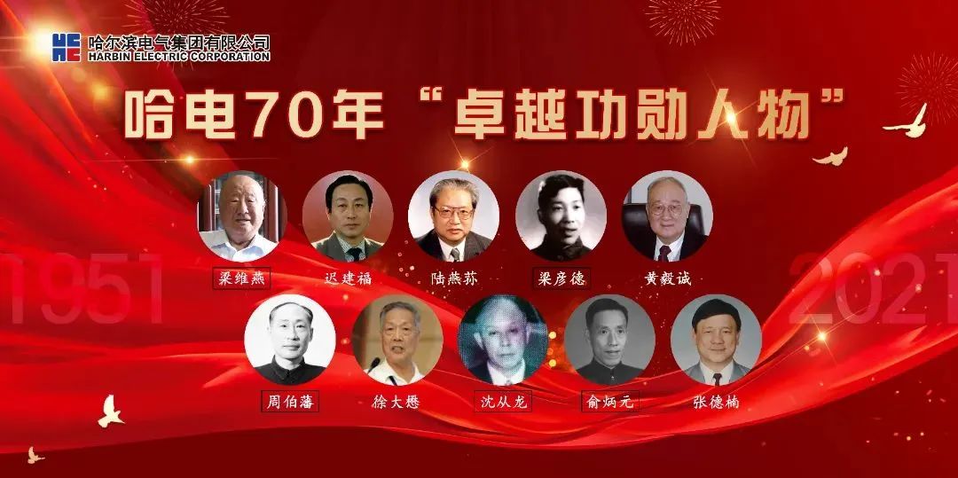 2121非凡·(中国集团)体育官方网站