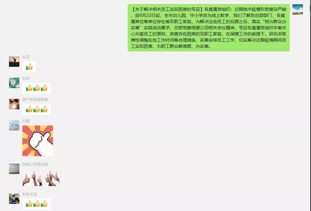 2121非凡·(中国集团)体育官方网站