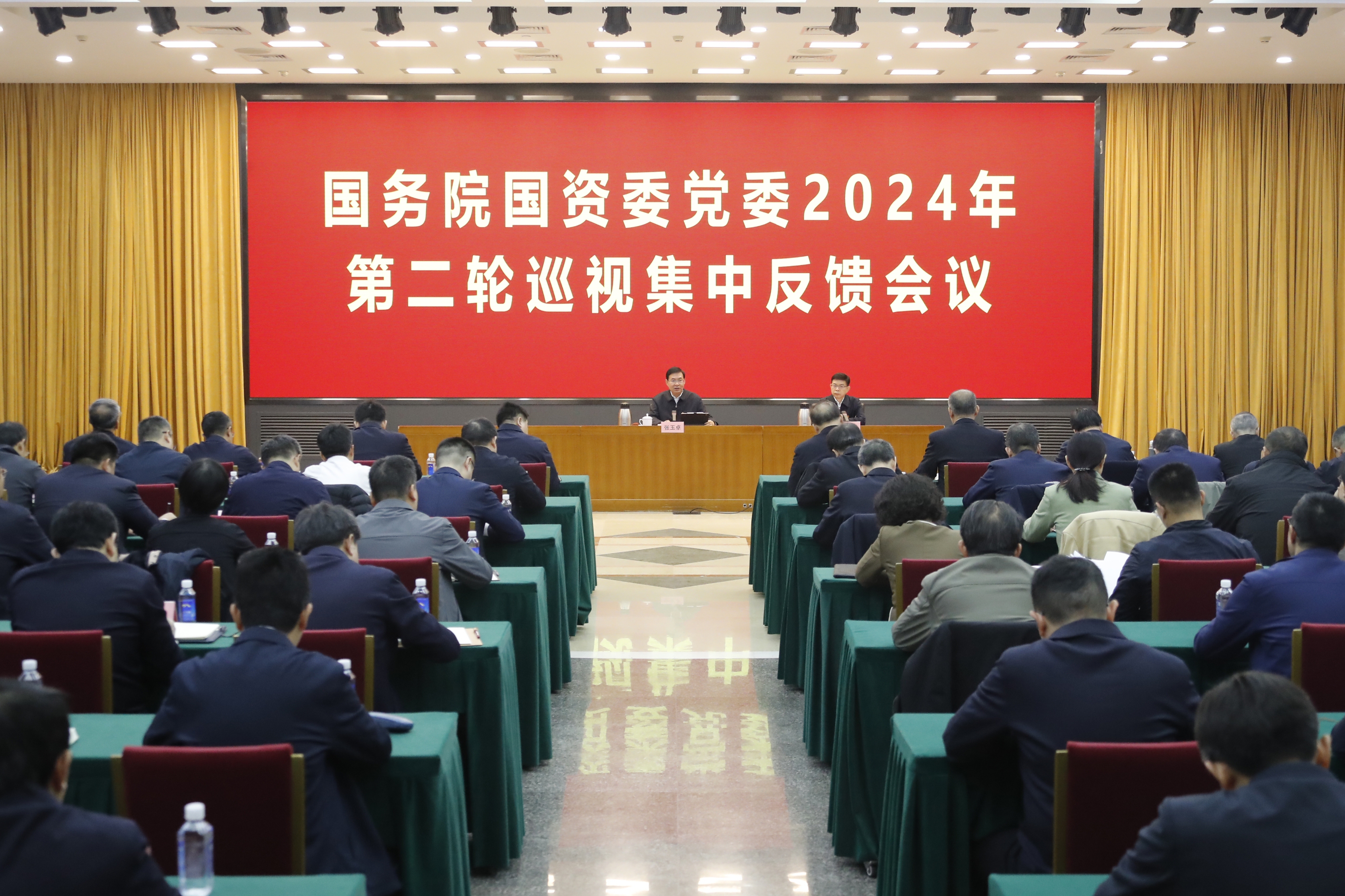 张玉卓、、、国资、、、央企、、、国资委、、、书记、、、主任、、、国企、、、企业刷新