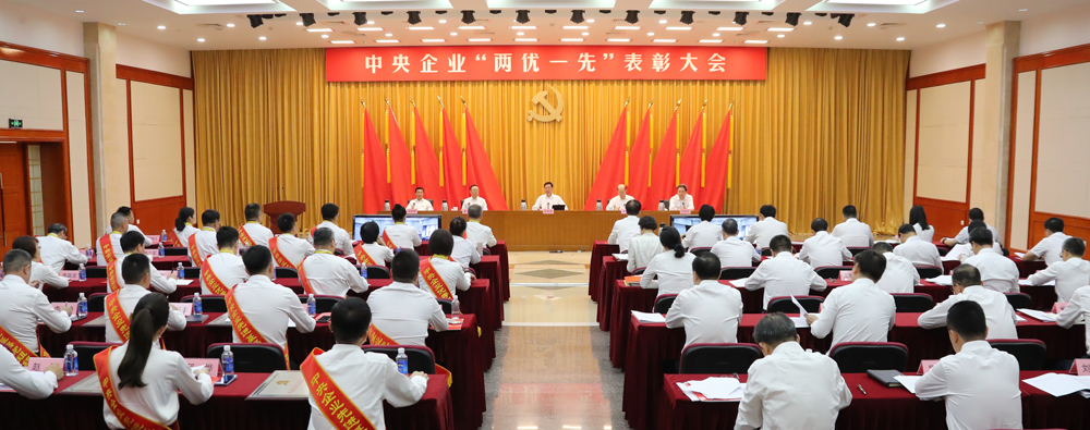 张玉卓、、、国资、、、央企、、、国资委、、、书记、、、主任、、、国企、、、企业刷新