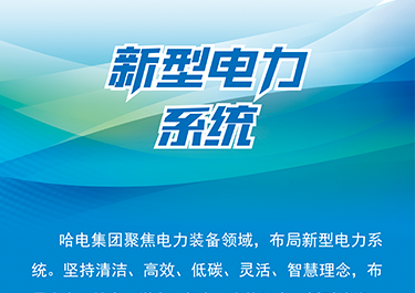 2121非凡·(中国集团)体育官方网站