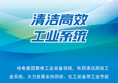 2121非凡·(中国集团)体育官方网站